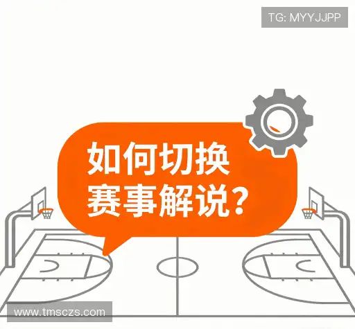疑问解答界